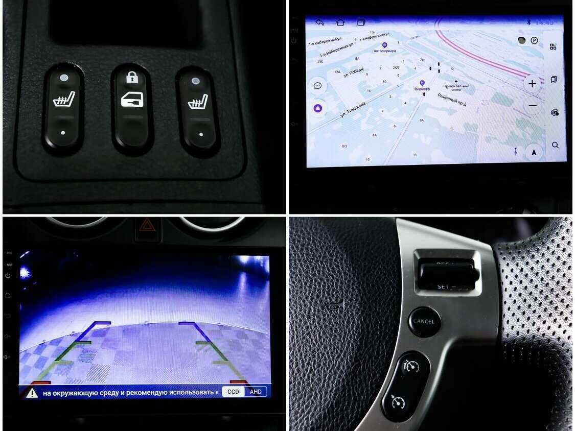 Купить Nissan Qashqai, 2012, 211 054 км, фото №16