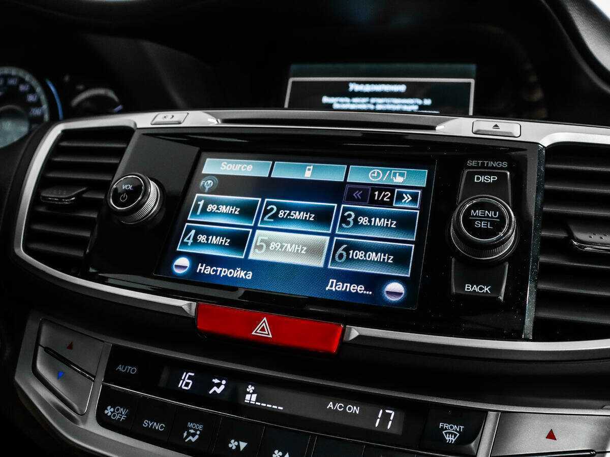 Купить Honda Accord, 2013, 188 714 км, фото №13