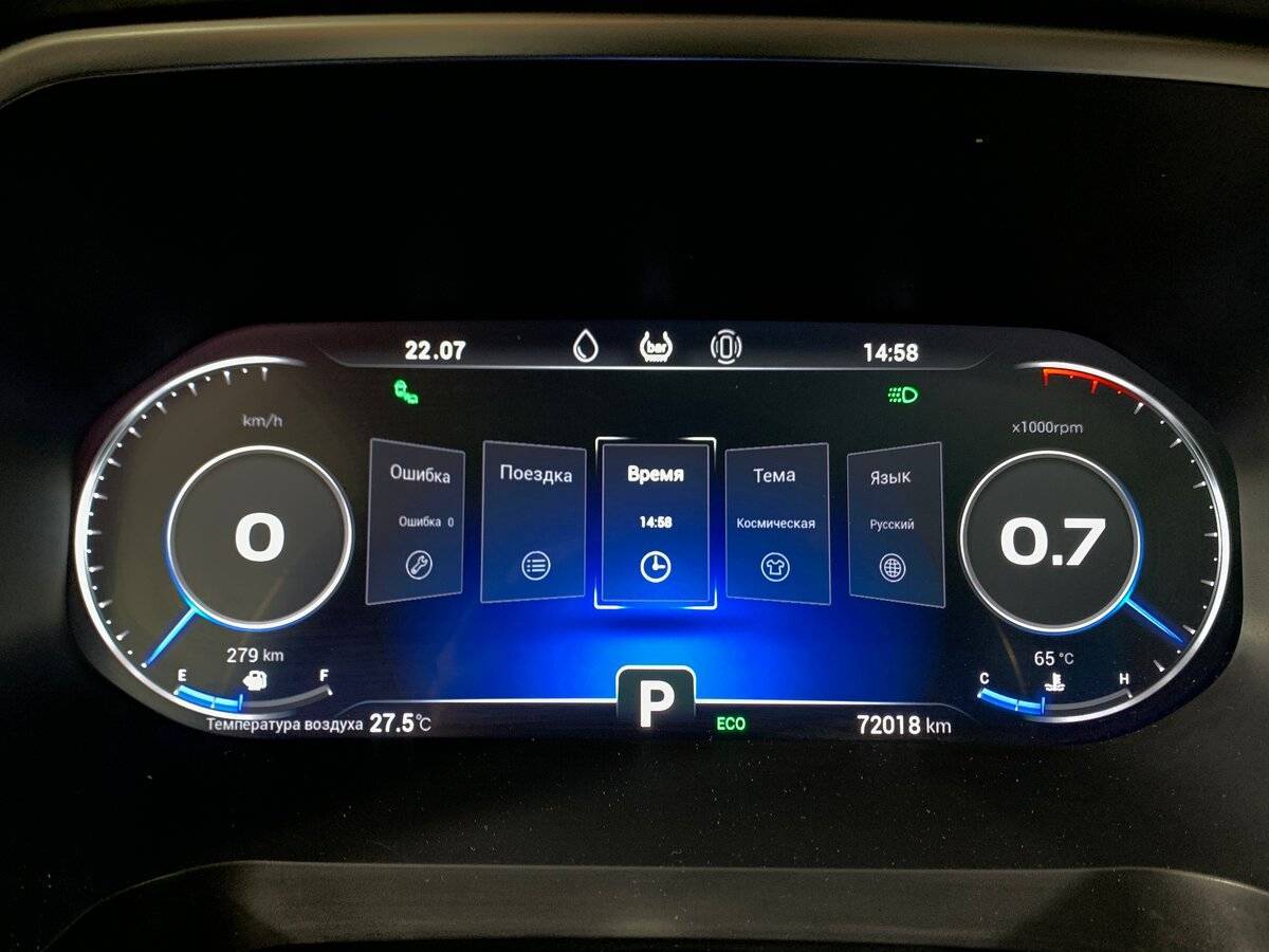 Купить Chery Tiggo 8 Pro, 2021, 72 016 км, фото №14